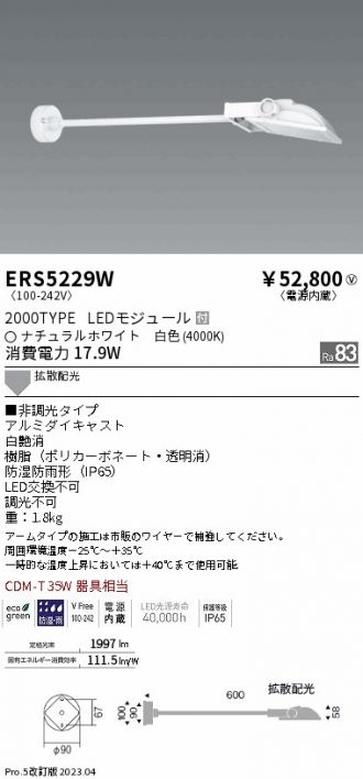 ERS5229W