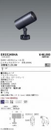 ERS5249HA