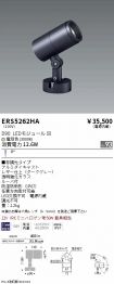 ERS5262HA