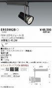 ERS5992B