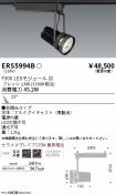 ERS5994B