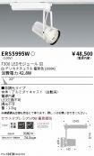 ERS5995W