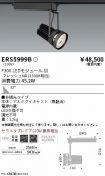 ERS5999B