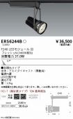 ERS6244B