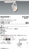 ERS6285W
