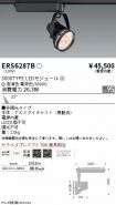 ERS6287B