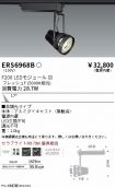 ERS6968B