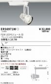 ERS6971W