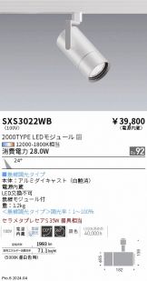 SXS3022WB