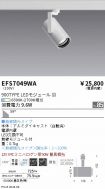 EFS7049WA