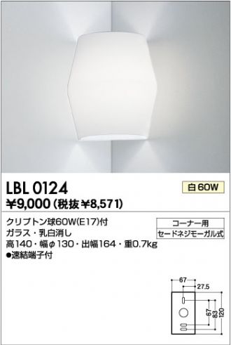 LBL0124
