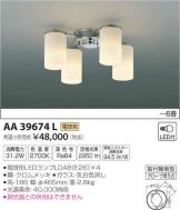AA39674L