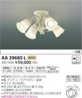 AA39685L