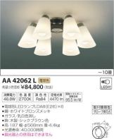 AA42062L
