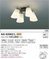 AA42063L