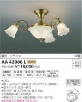 AA42086L