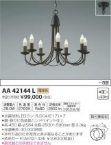 AA42144L