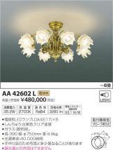 AA42602L