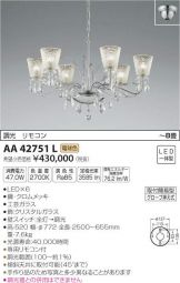 AA42751L