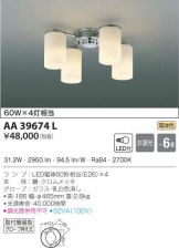 AA39674L