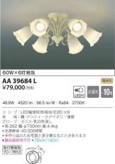 AA39684L