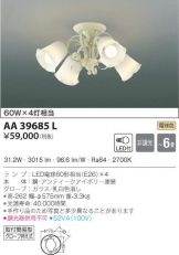 AA39685L