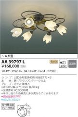 AA39797L