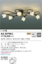 AA39798L