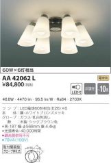 AA42062L