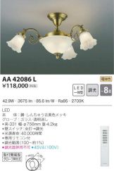 AA42086L