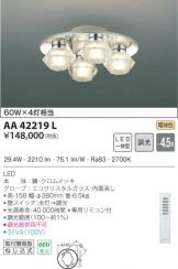 AA42219L