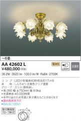 AA42602L