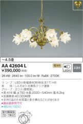 AA42604L