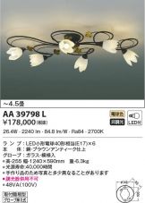 AA39798L