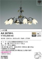 AA39799L