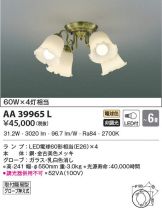 AA39965L