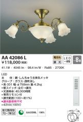 AA42086L