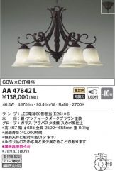 AA47842L