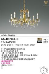 AA40898L