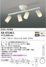 AA47246L