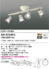 AA47249L