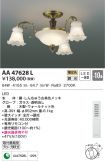 AA47628L