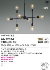 AA52324