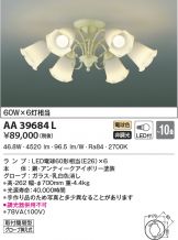 AA39684L