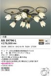 AA39796L
