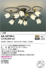 AA39796L