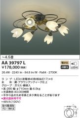 AA39797L