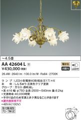 AA42604L