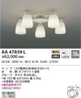 AA47839L