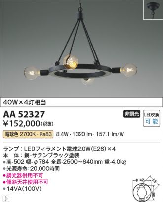 AA52327